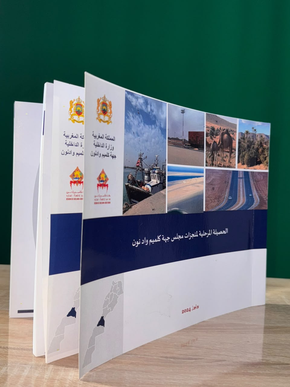Brochure institutionnelle grand format — 7DaysPrint